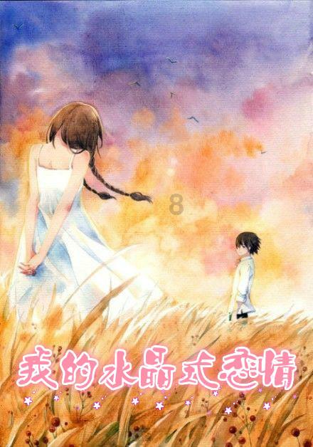 第一次提出“马克思主义中国化”的会议是()。游戏画面
