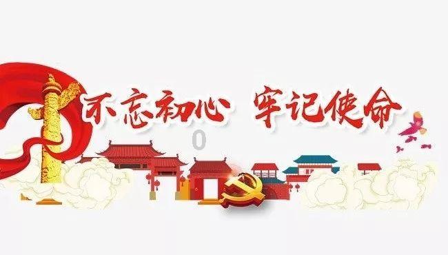 第一次提出“马克思主义中国化”的会议是()。游戏画面